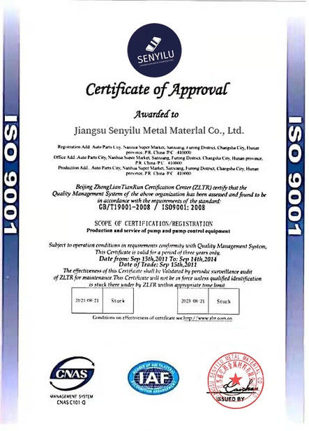 Китай Jiangsu Senyilu Metal Material Co., Ltd. Сертификаты